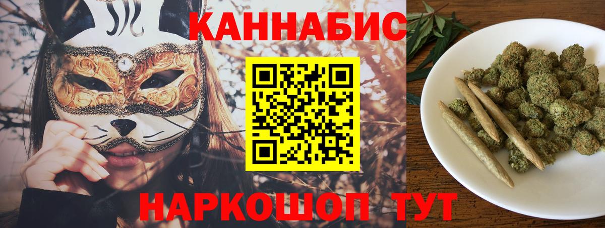 Каннабис марихуана  Бошки марихуана MAZAR  Юрга  Марихуана LSD WEED  Вход с VPN 